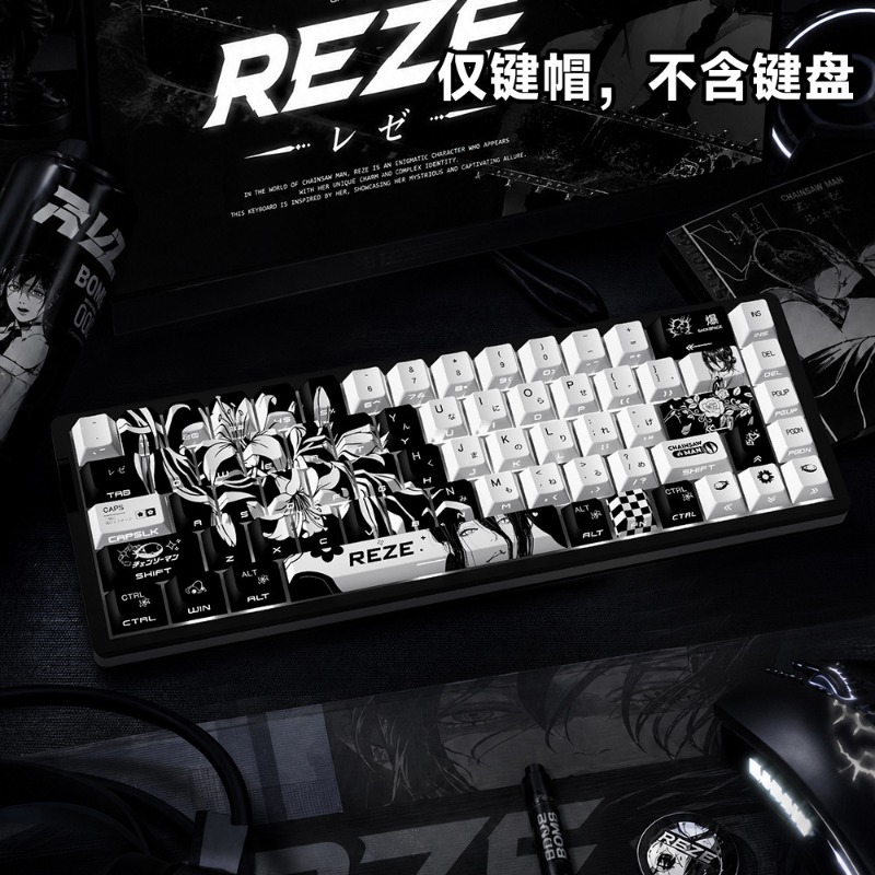 新しい Reze 5.0 アニメキーキャップチェーンソーマン - Tech Gaming Accessories のレビューと価格
