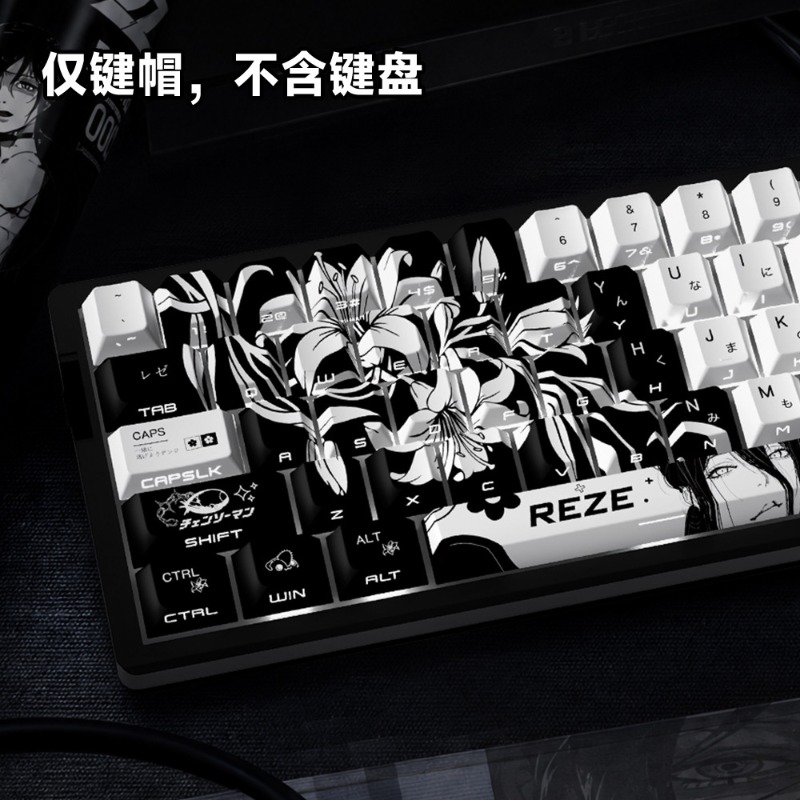 新しい Reze 5.0 アニメキーキャップチェーンソーマン - Tech Gaming Accessories のレビューと価格